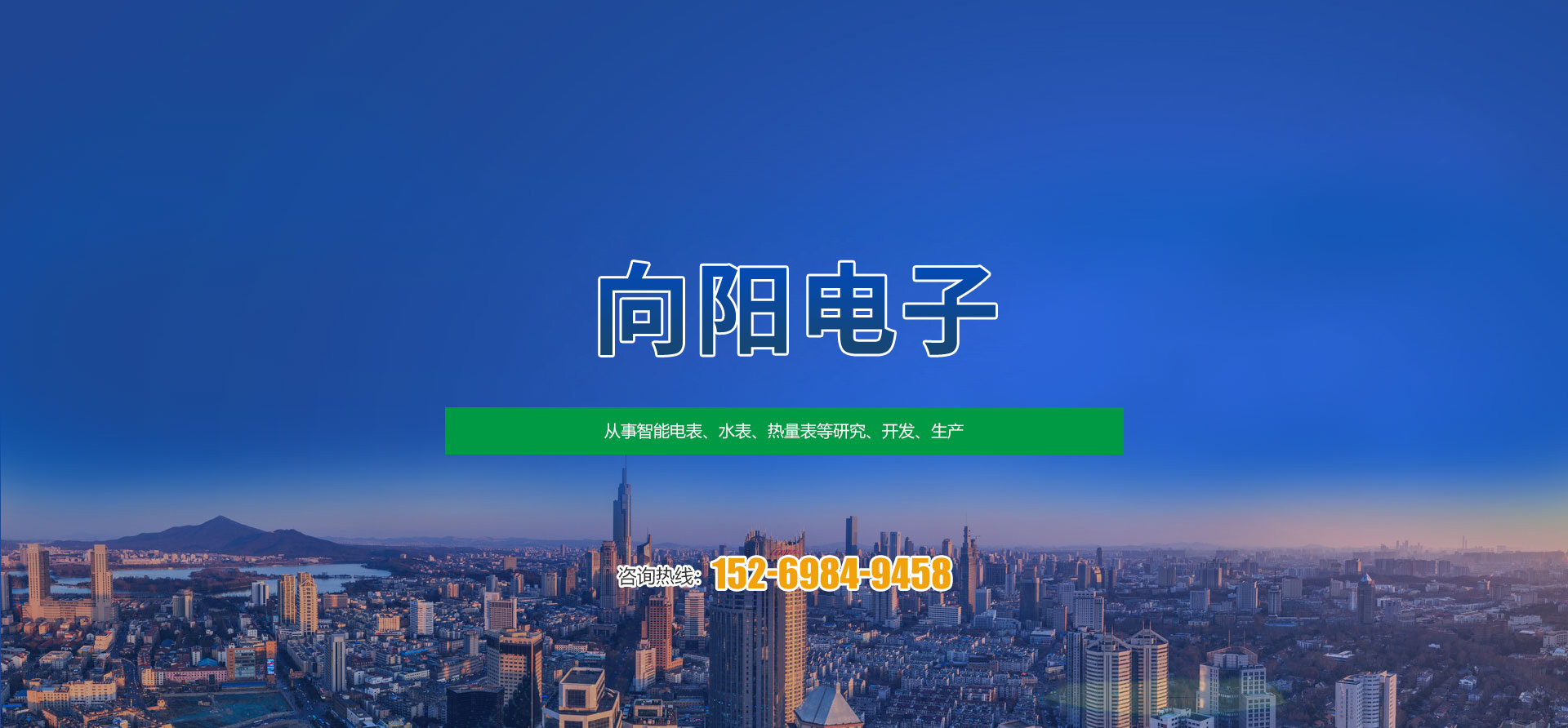 山東金和環(huán)保材料有限公司